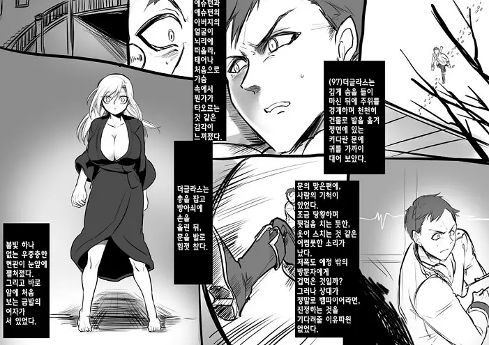 미소녀 뱀파이어에 의해 젖 드링크 바가 되는 이야기