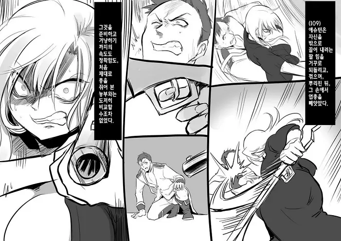 미소녀 뱀파이어에 의해 젖 드링크 바가 되는 이야기