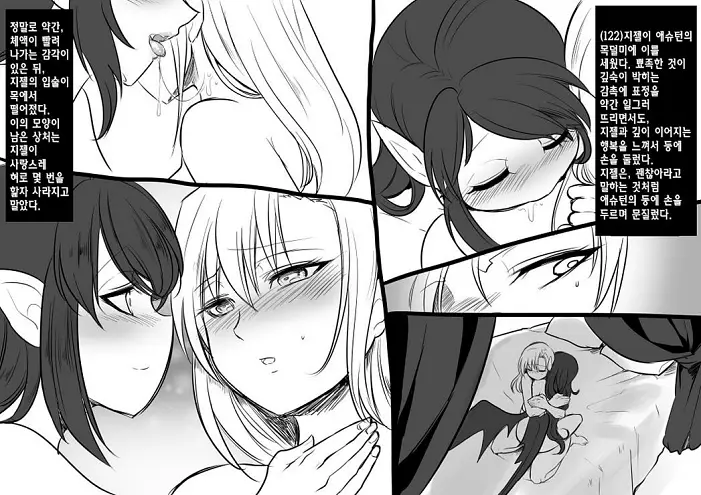 미소녀 뱀파이어에 의해 젖 드링크 바가 되는 이야기