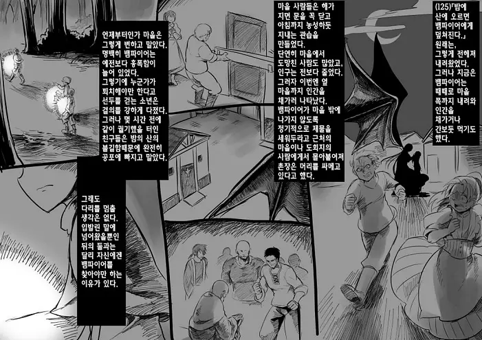 미소녀 뱀파이어에 의해 젖 드링크 바가 되는 이야기