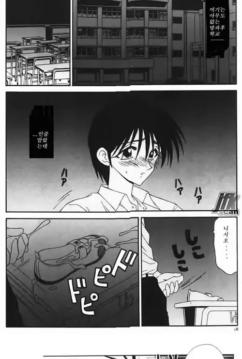 유부녀 여사편 1