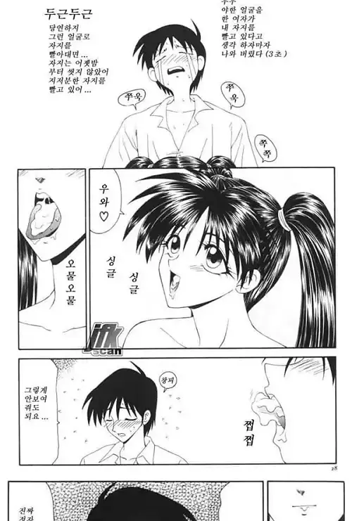 유부녀 여사편 1