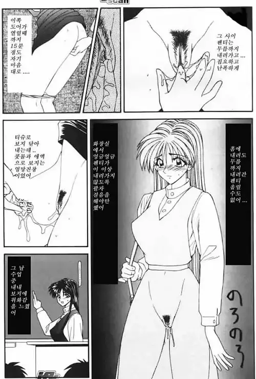 유부녀 여사편 1