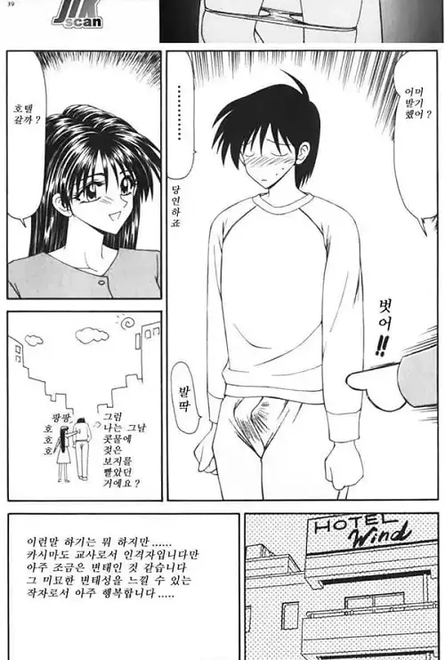 유부녀 여사편 1