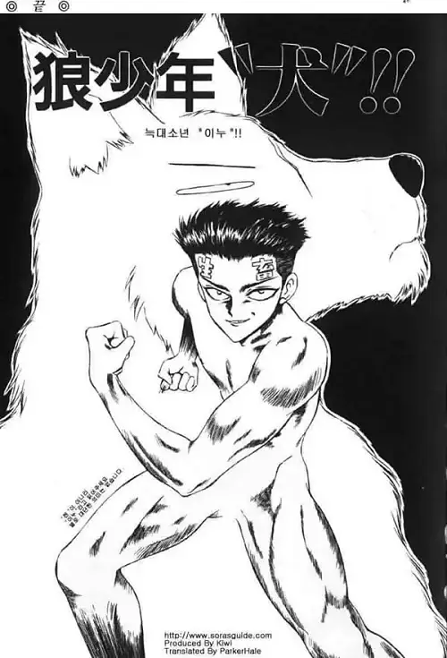 유부녀 여사편 1