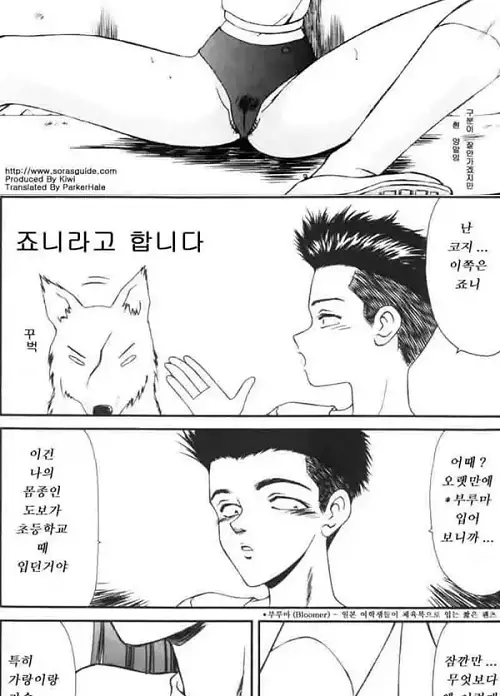 유부녀 여사편 2