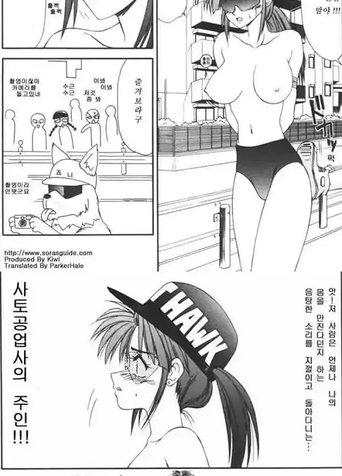 유부녀 여사편 2