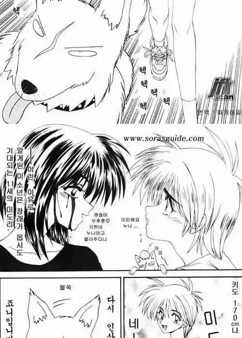 유부녀 여사편 2