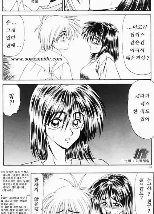 유부녀 여사편 2