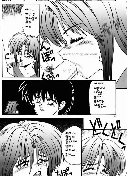 유부녀 여사편 2