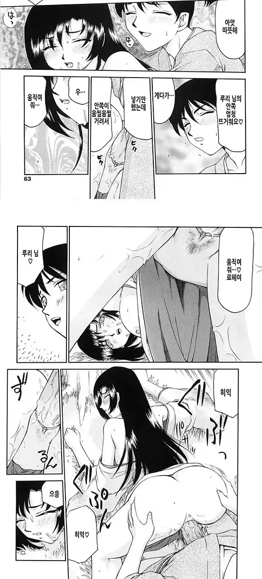 자색빛의 꽃 - 2