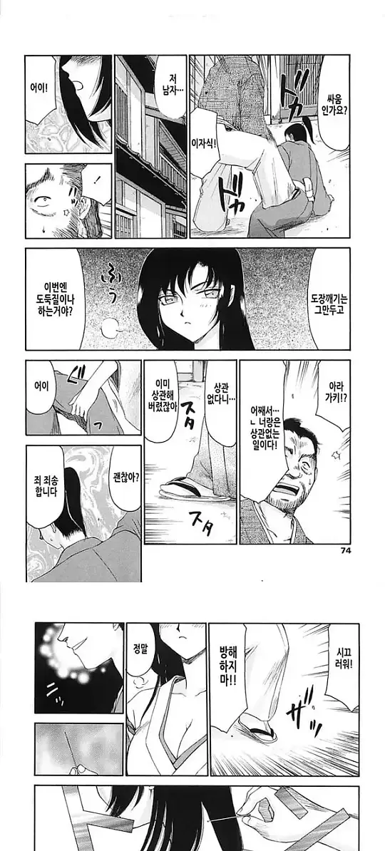 자색빛의 꽃 - 2