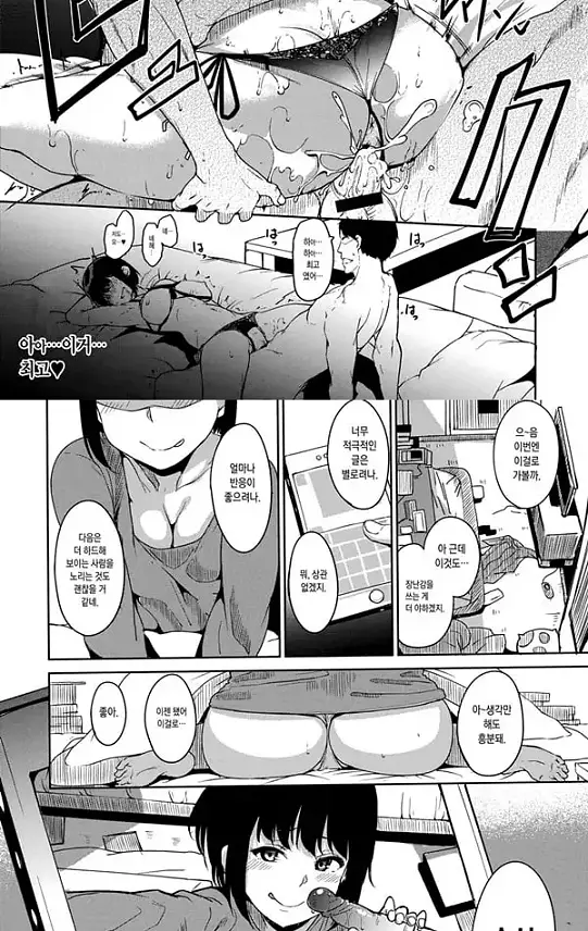 멜티 리미트 - 3
