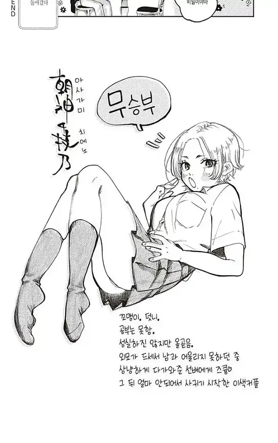 비스러운밀 - 2