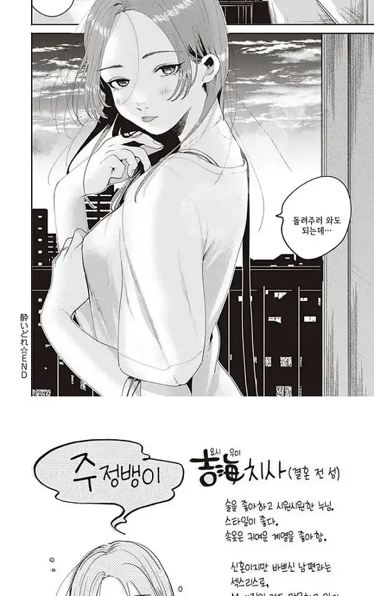 비스러운밀 - 3