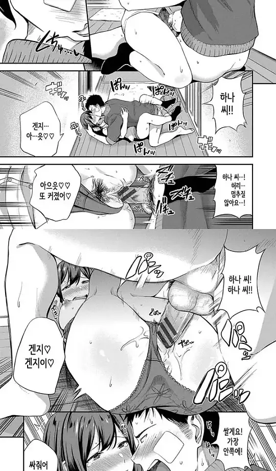 만취 선생님