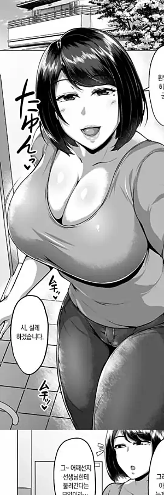 친구의 육덕육덕한 엄마와 질펀하게 땀에 절은 1박 2일 스터디