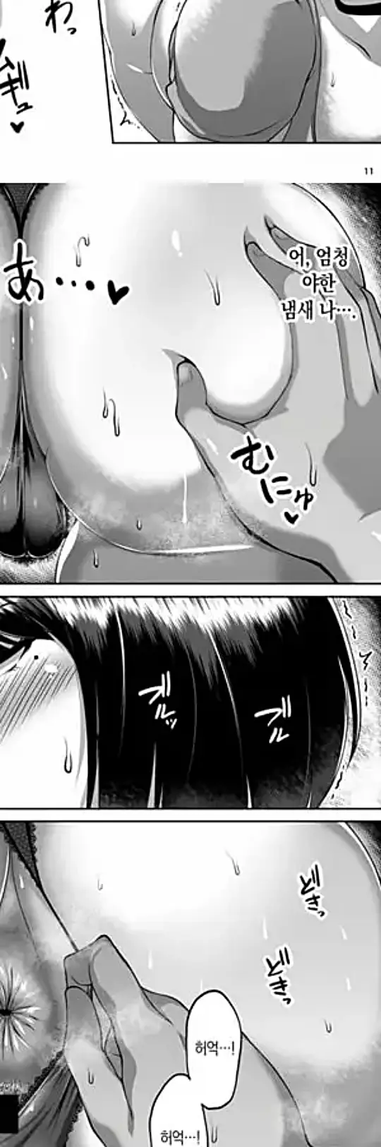 친구의 육덕육덕한 엄마와 질펀하게 땀에 절은 1박 2일 스터디