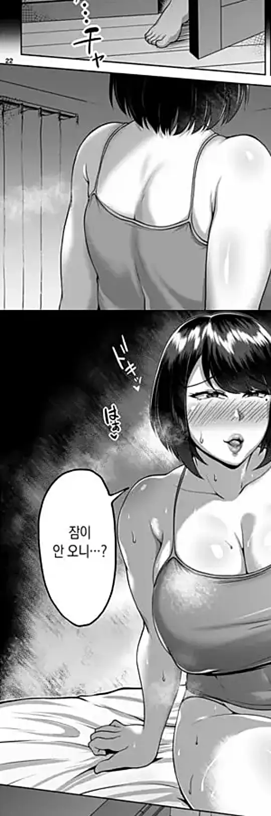 친구의 육덕육덕한 엄마와 질펀하게 땀에 절은 1박 2일 스터디