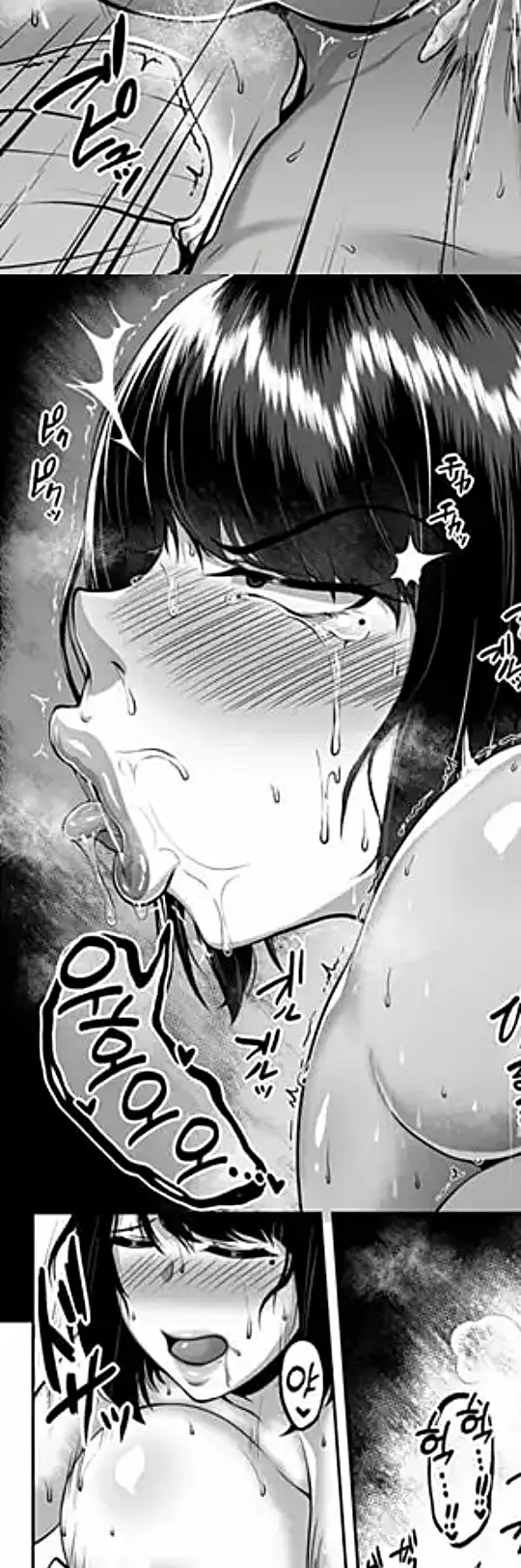 친구의 육덕육덕한 엄마와 질펀하게 땀에 절은 1박 2일 스터디