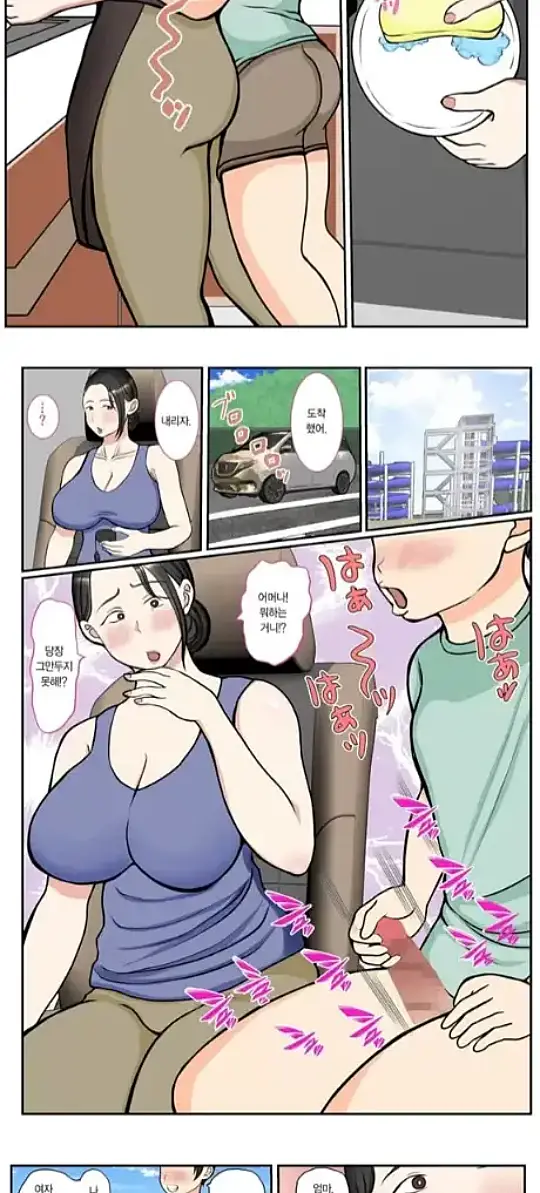 막내인 나는 수영복을 입은 엄마로 동정졸업 해버렸습니다
