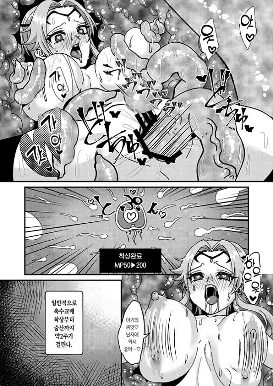 모성각성 최면 ETD