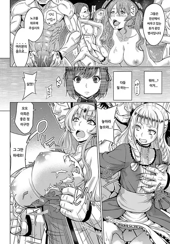 성녀의 낙인 1화