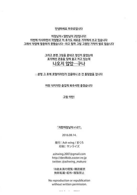 여장남자 x 나