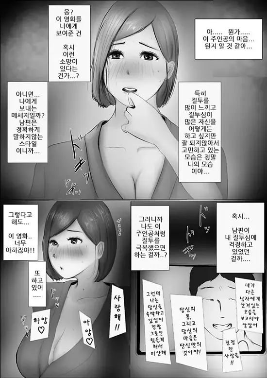 교환 이야기 1일차 -1