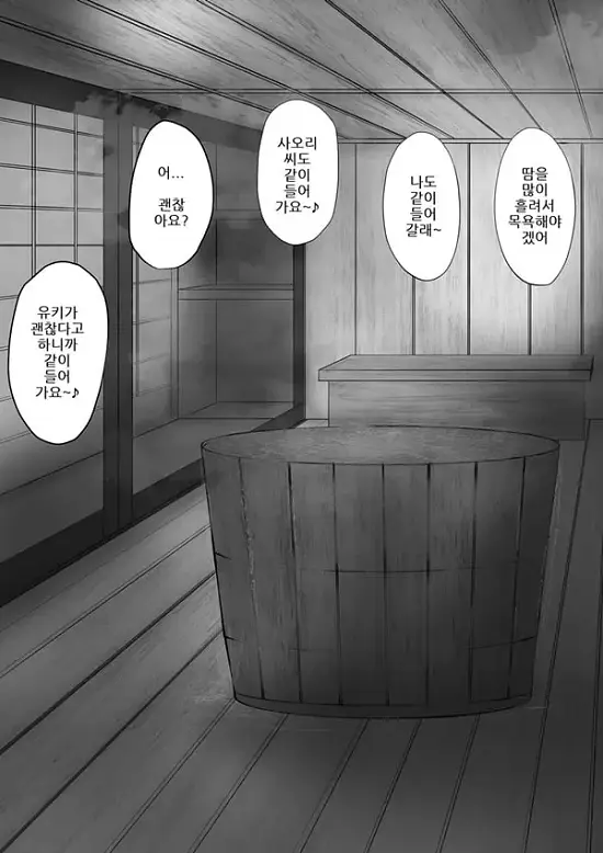 교환 이야기 1일차 -2
