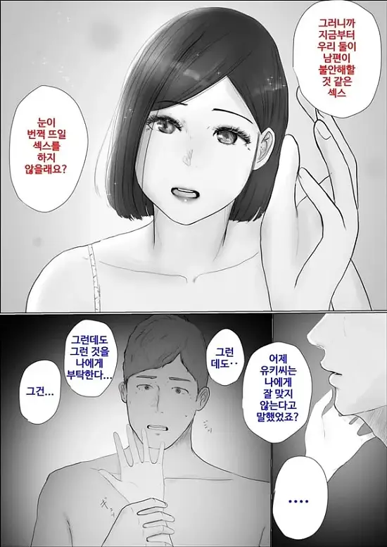 교환 이야기 3일차 - 1