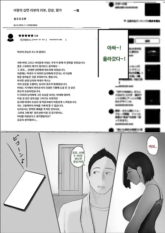 교환 이야기 3일차 - 2