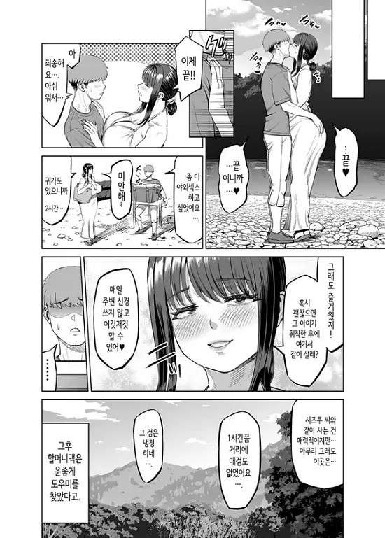 요즘 바이브 코딩 클로드 코드 완벽 가이드