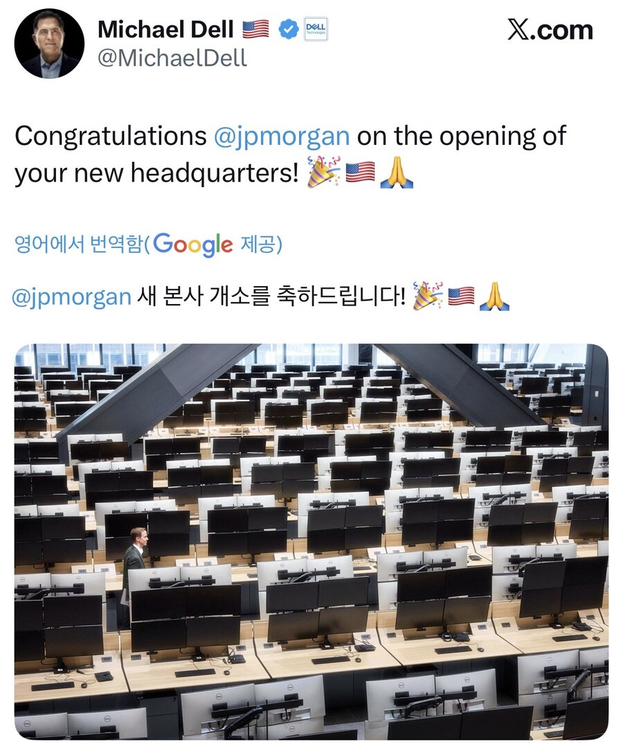 의외로 많은 회사원들이 공포를 느낀다는 JP모건의 새 사무실 모습