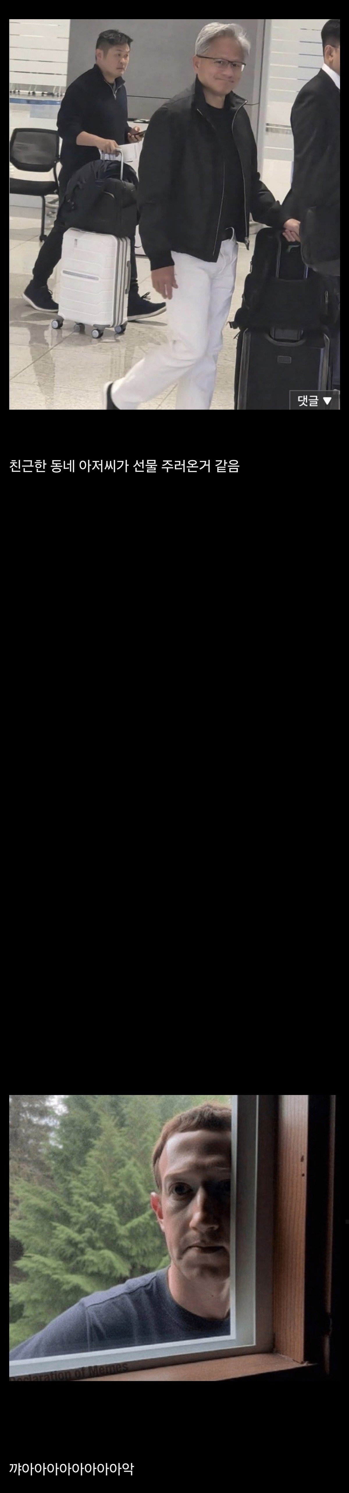 회사 대표의 외모가 중요한 이유