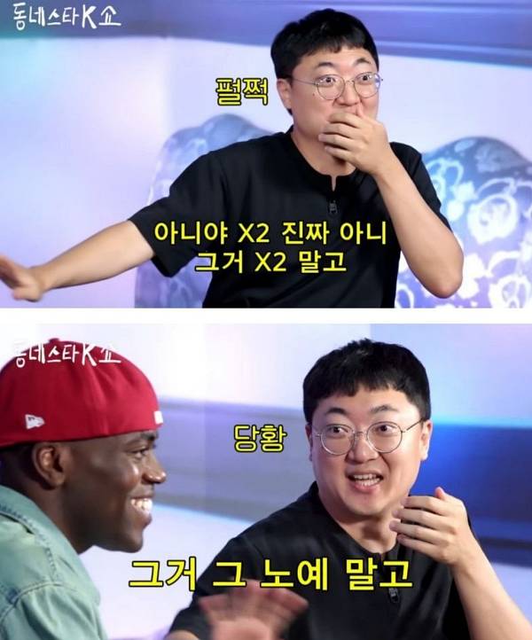 연예인 생활하면서 번 돈이 5억 아래라는 조나단